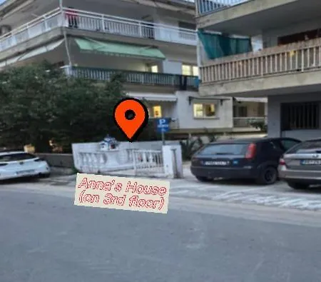 Διαμέρισμα Anna's House Nea Kallikrateia